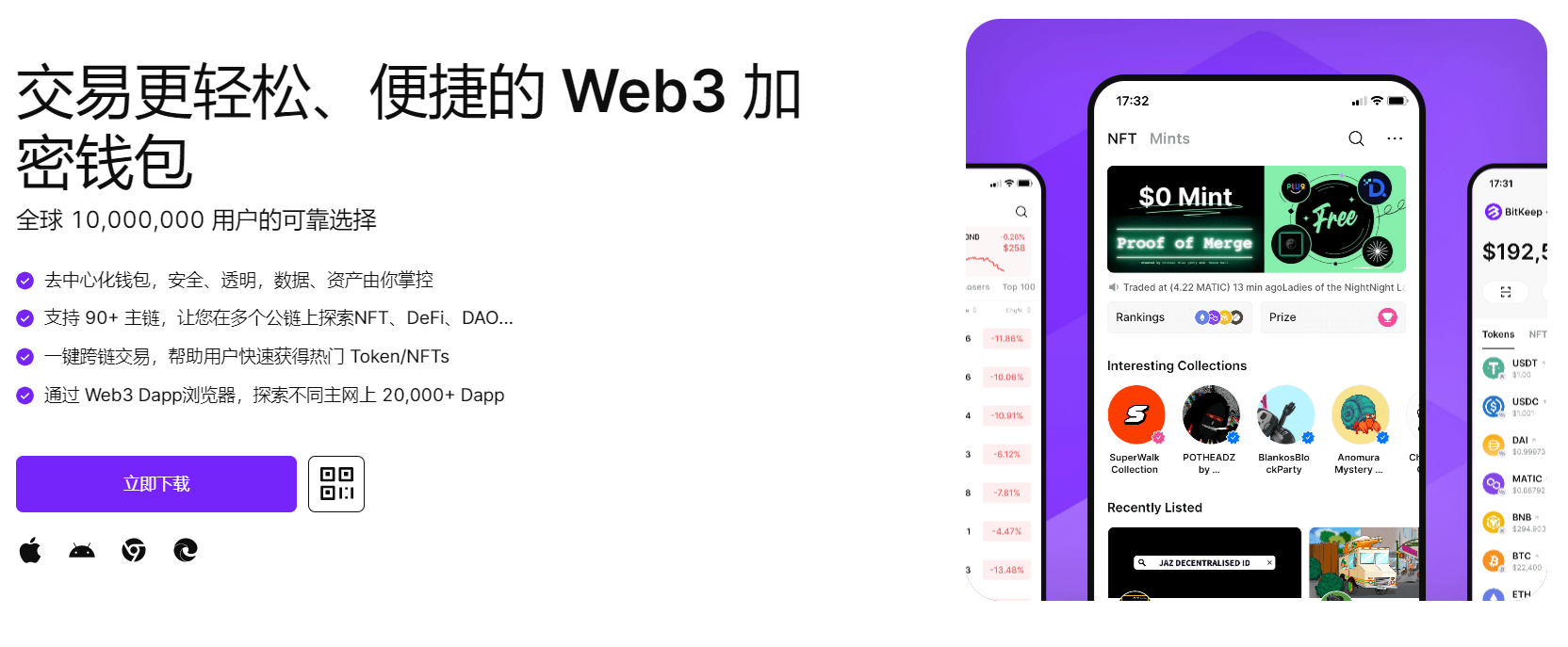 强奸骚逼网站啊啊啊"bitkeep钱包官网下载苹果版|荷兰初创公司利用数字"